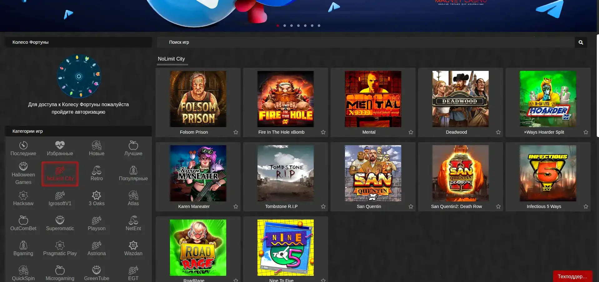 Интерфейс игрового зала Турбо казино на компьютере и телефоне